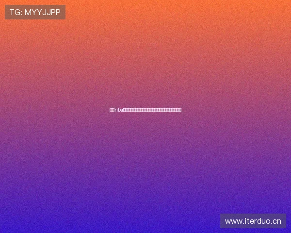 酷玩nba直播在线观看免费高清畅享赛事激情实时更新精彩不断